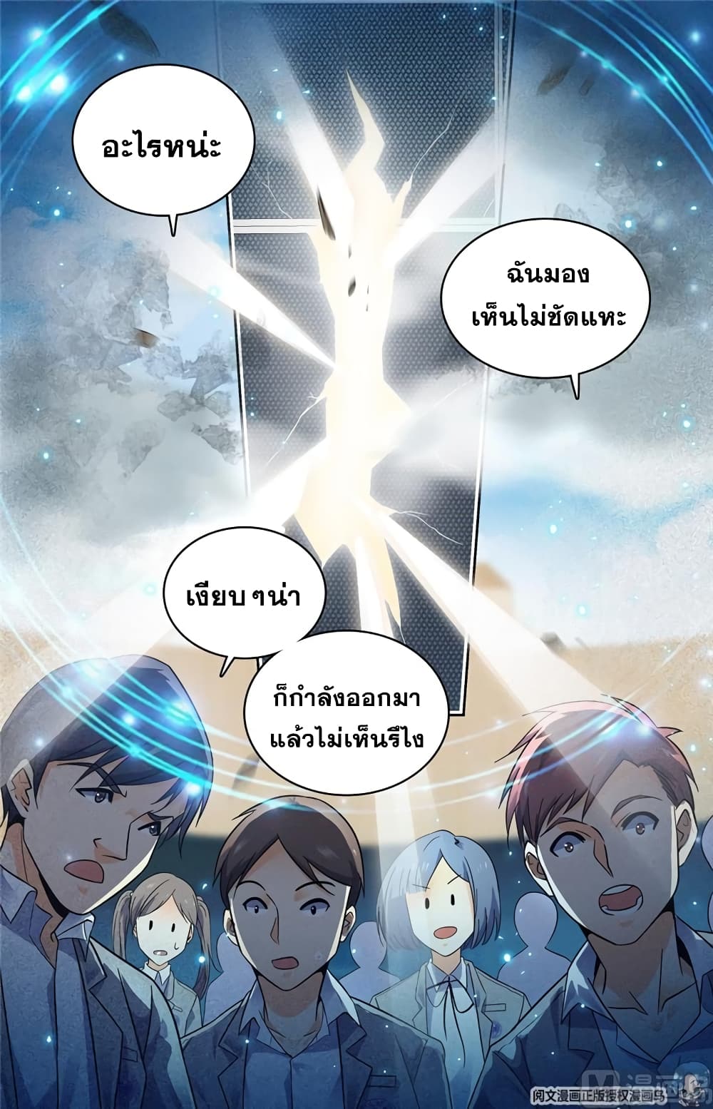 หน้า 8