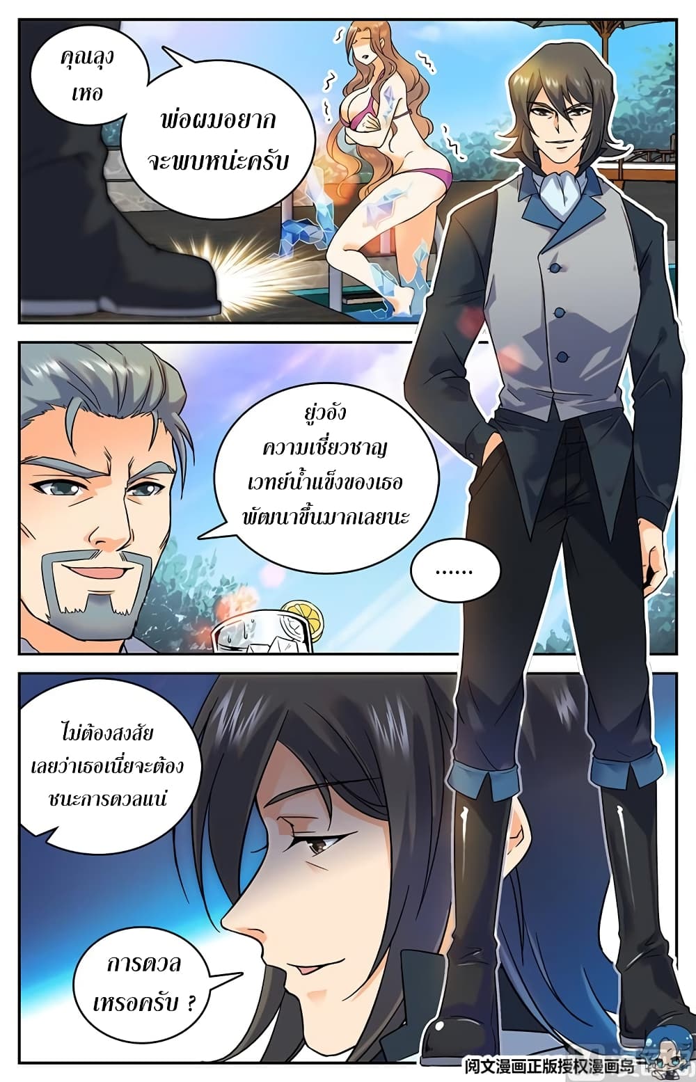 หน้า 9
