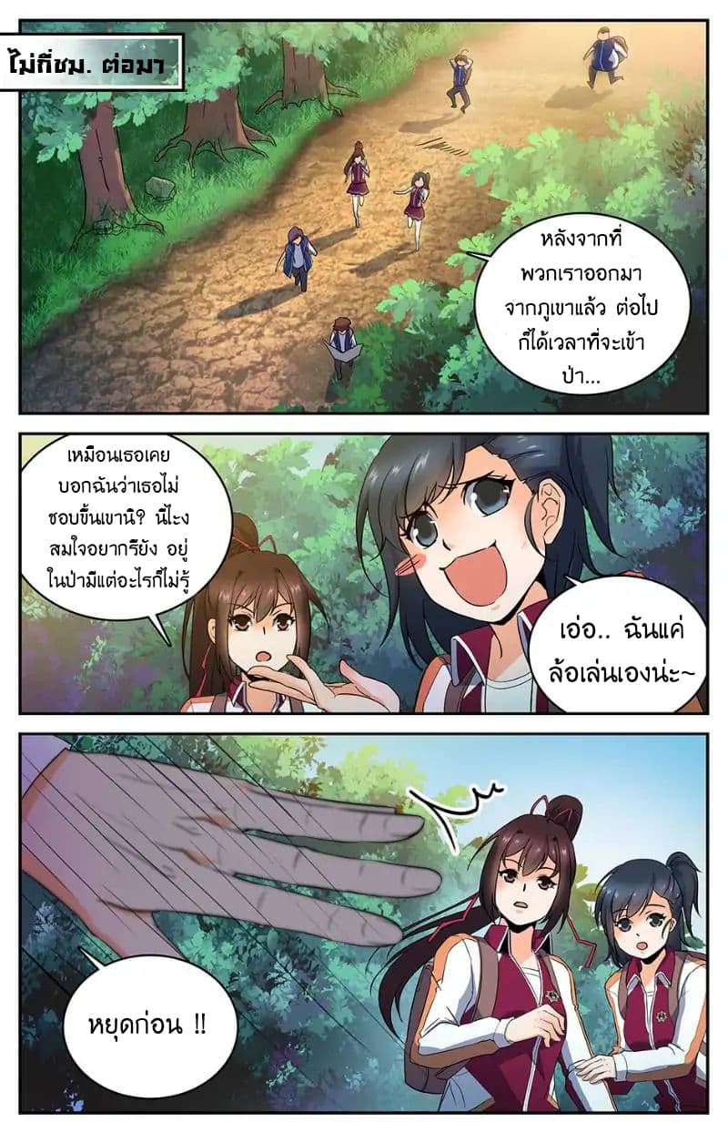 หน้า 9