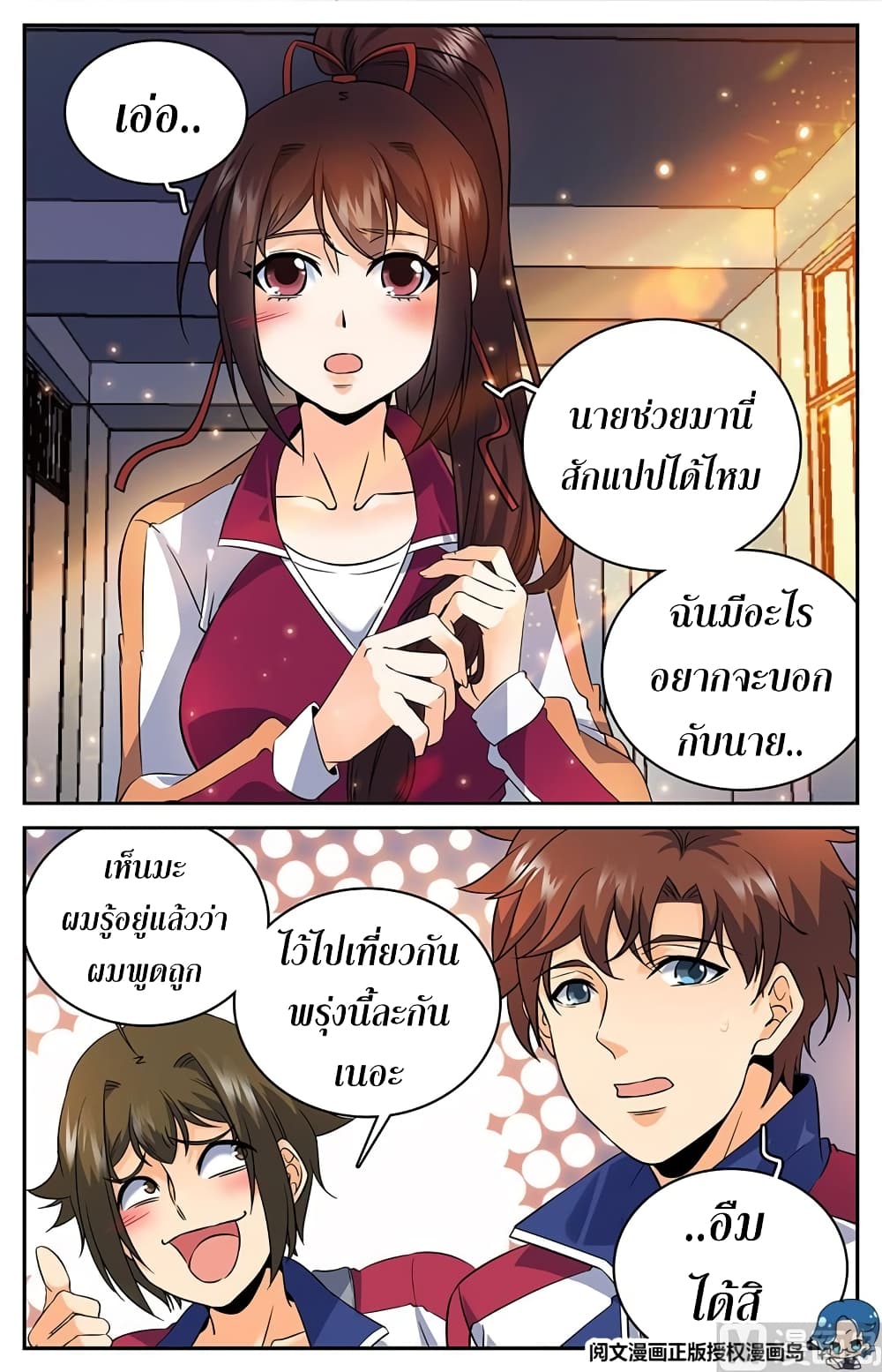 หน้า 9