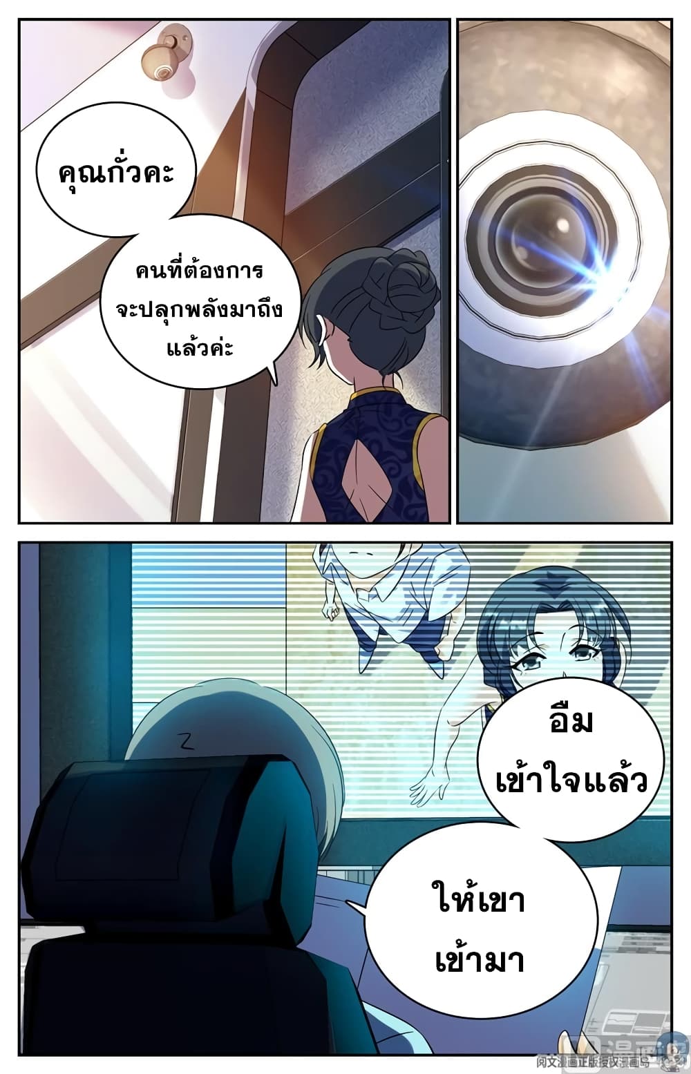 หน้า 9