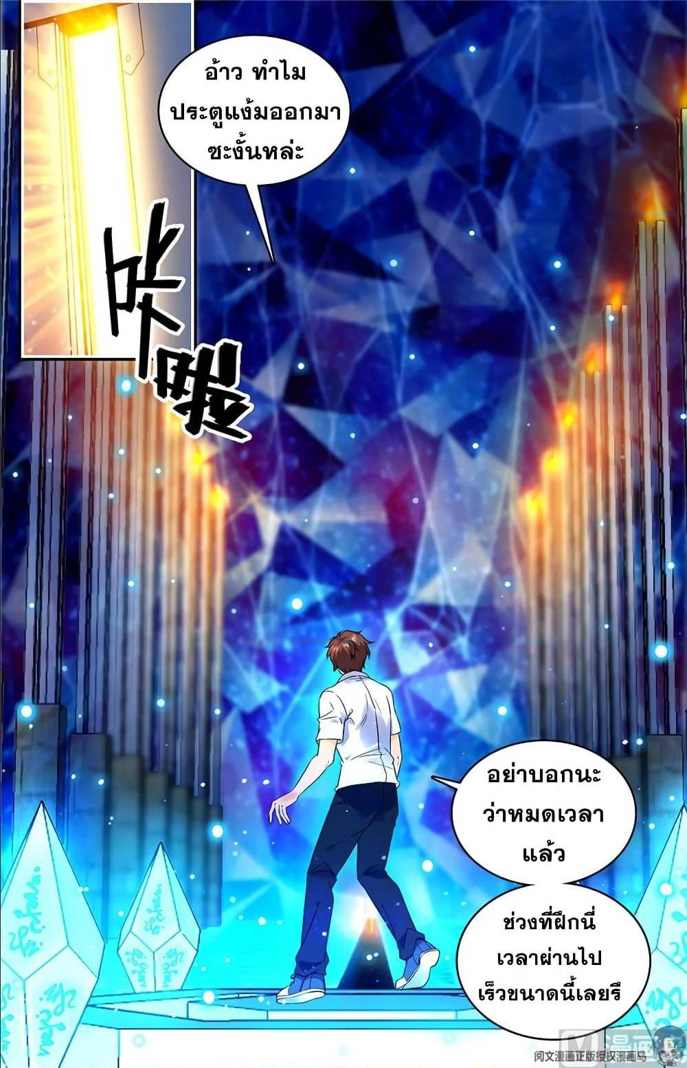 หน้า 9