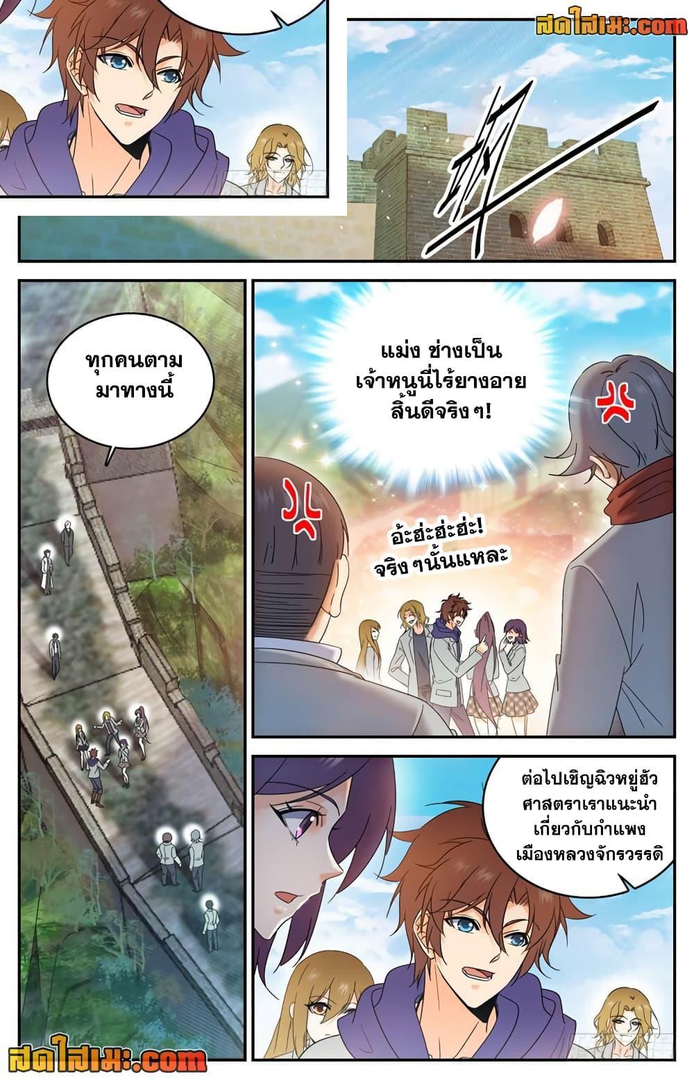 หน้า 9