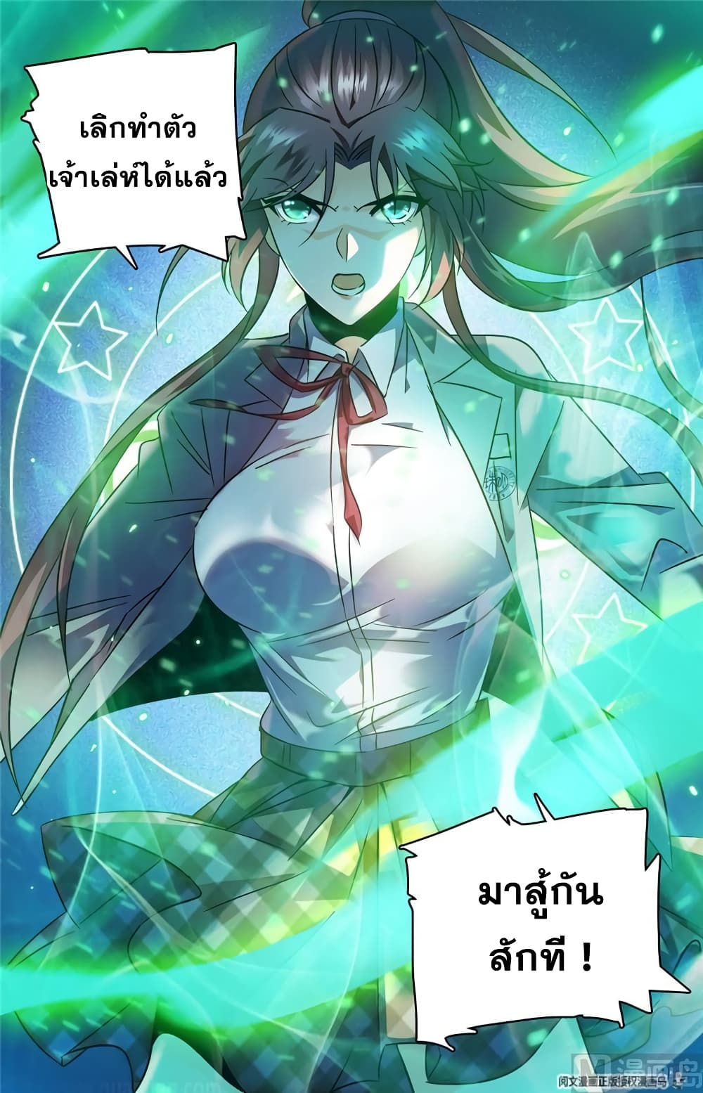 หน้า 9