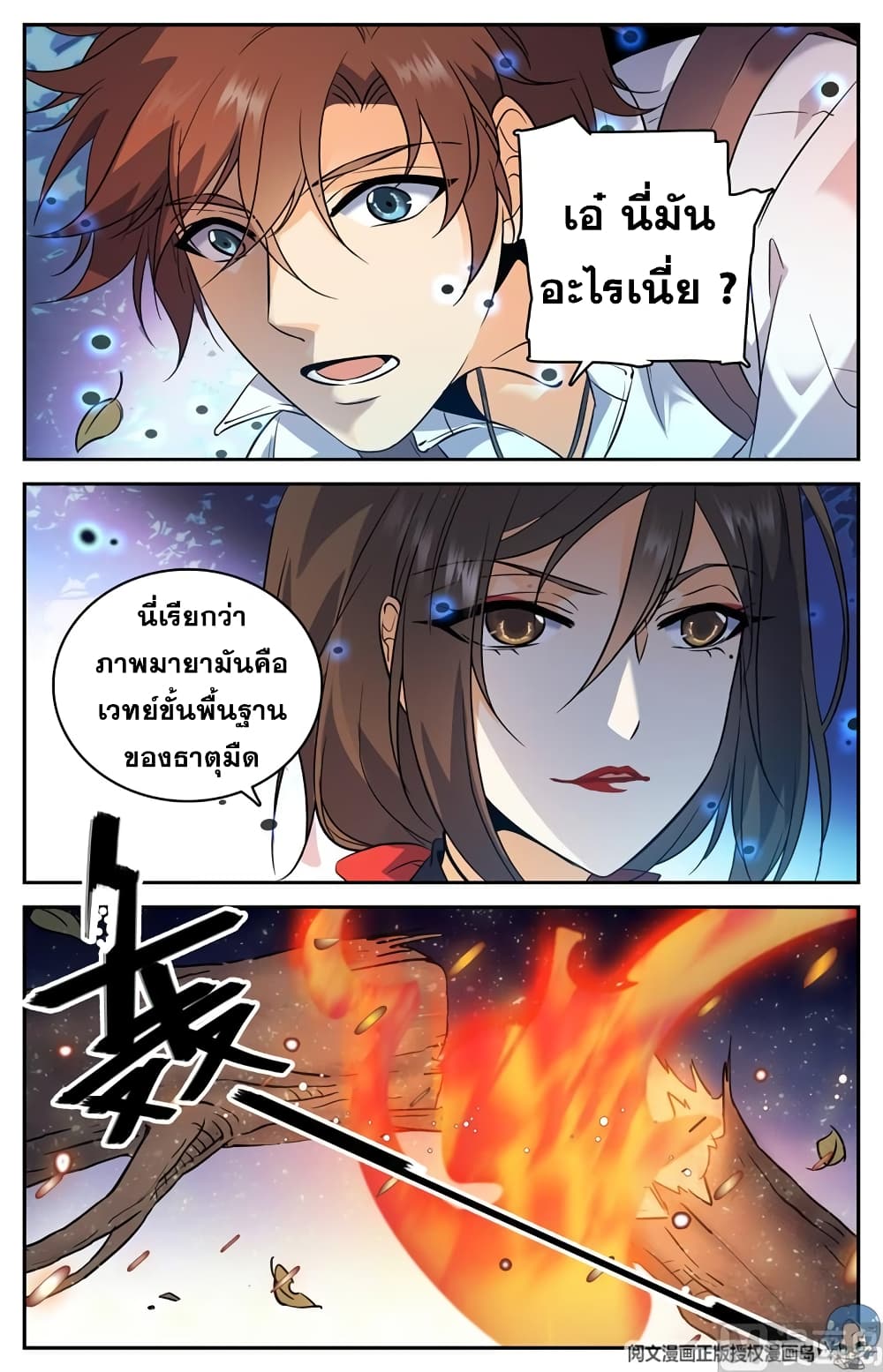 หน้า 9