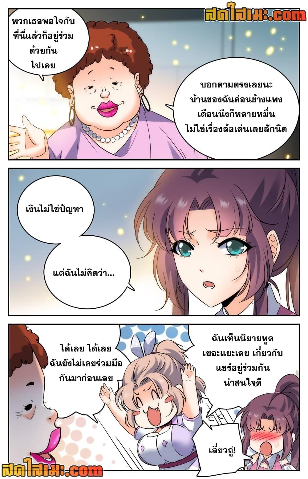 หน้า 9