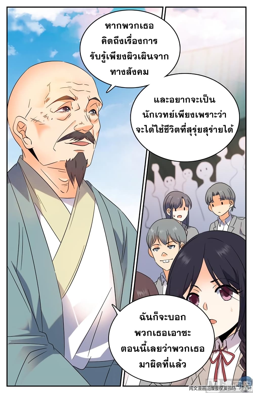 หน้า 9