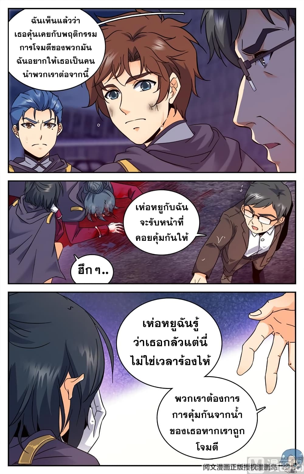 หน้า 9