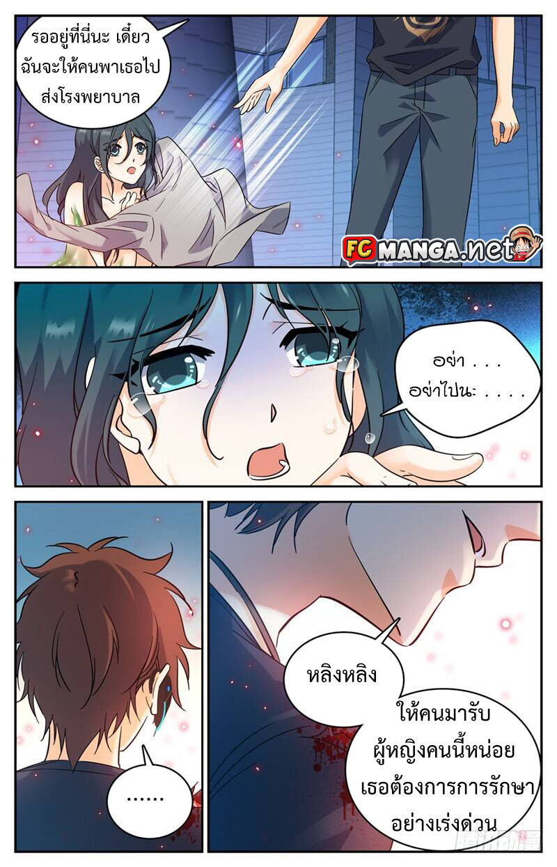 หน้า 9