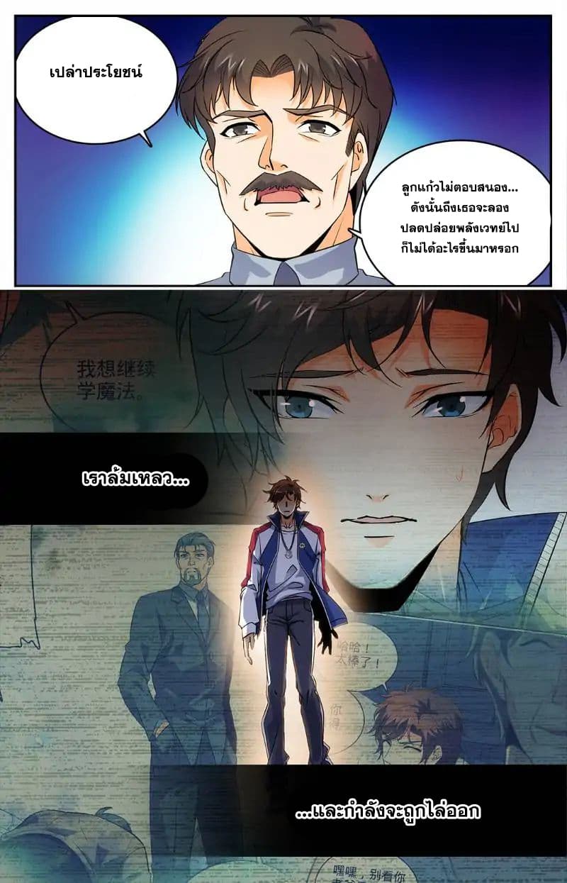 หน้า 9