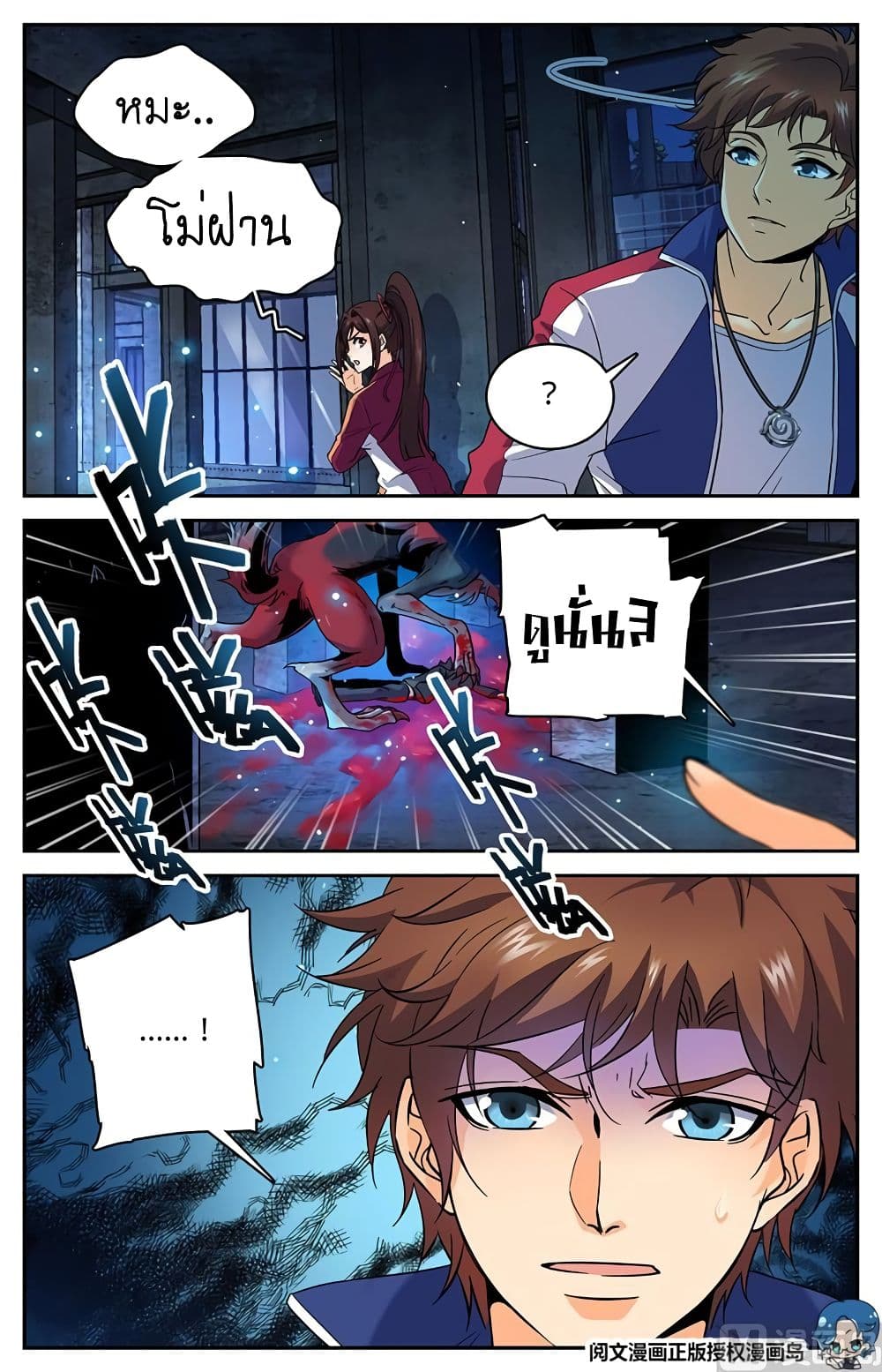 หน้า 9