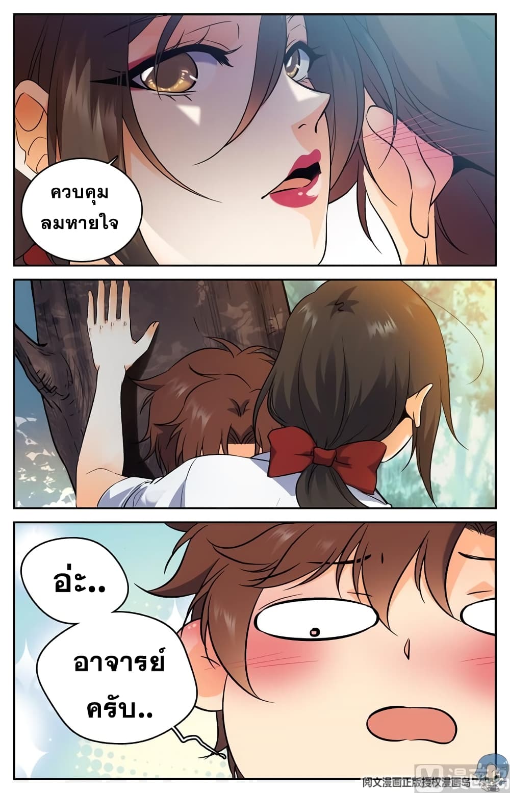 หน้า 9