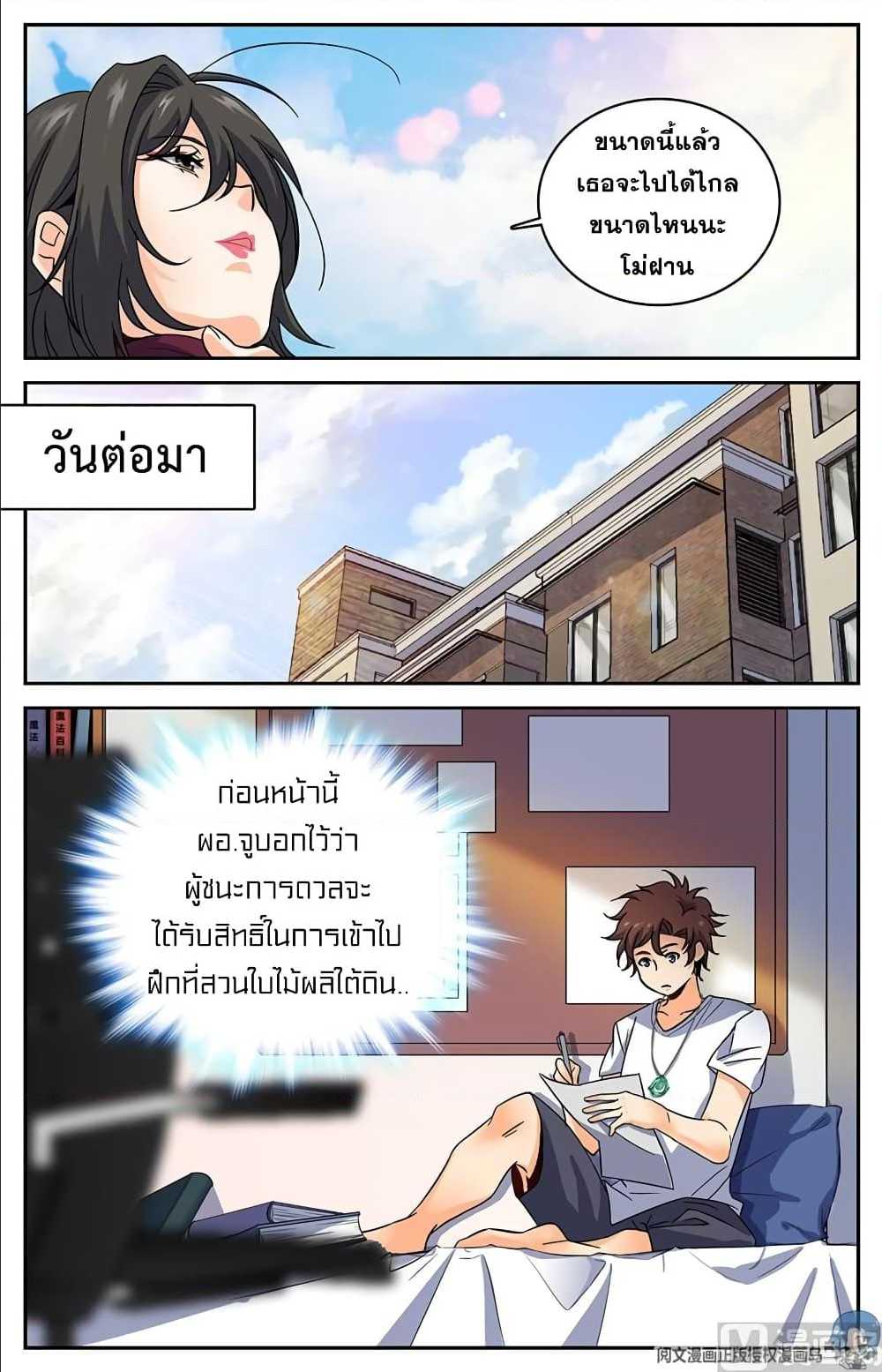หน้า 9