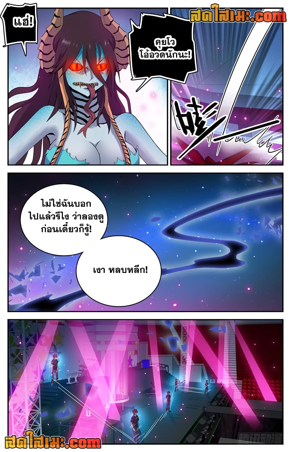 หน้า 9