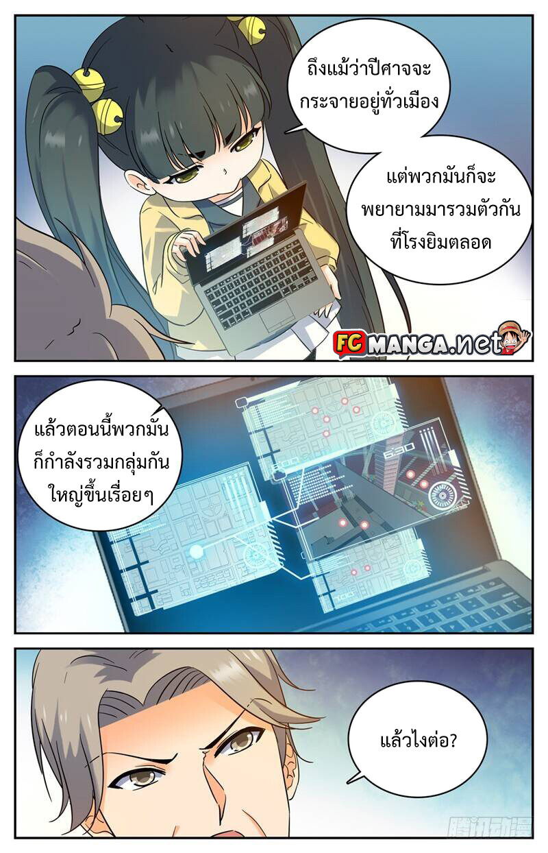 หน้า 9