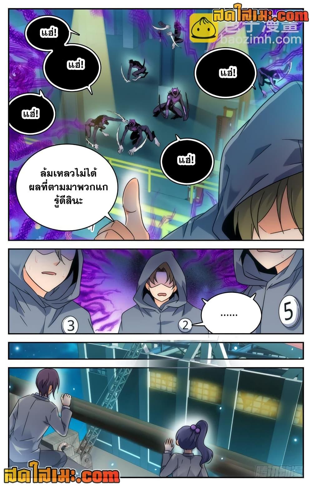 หน้า 9
