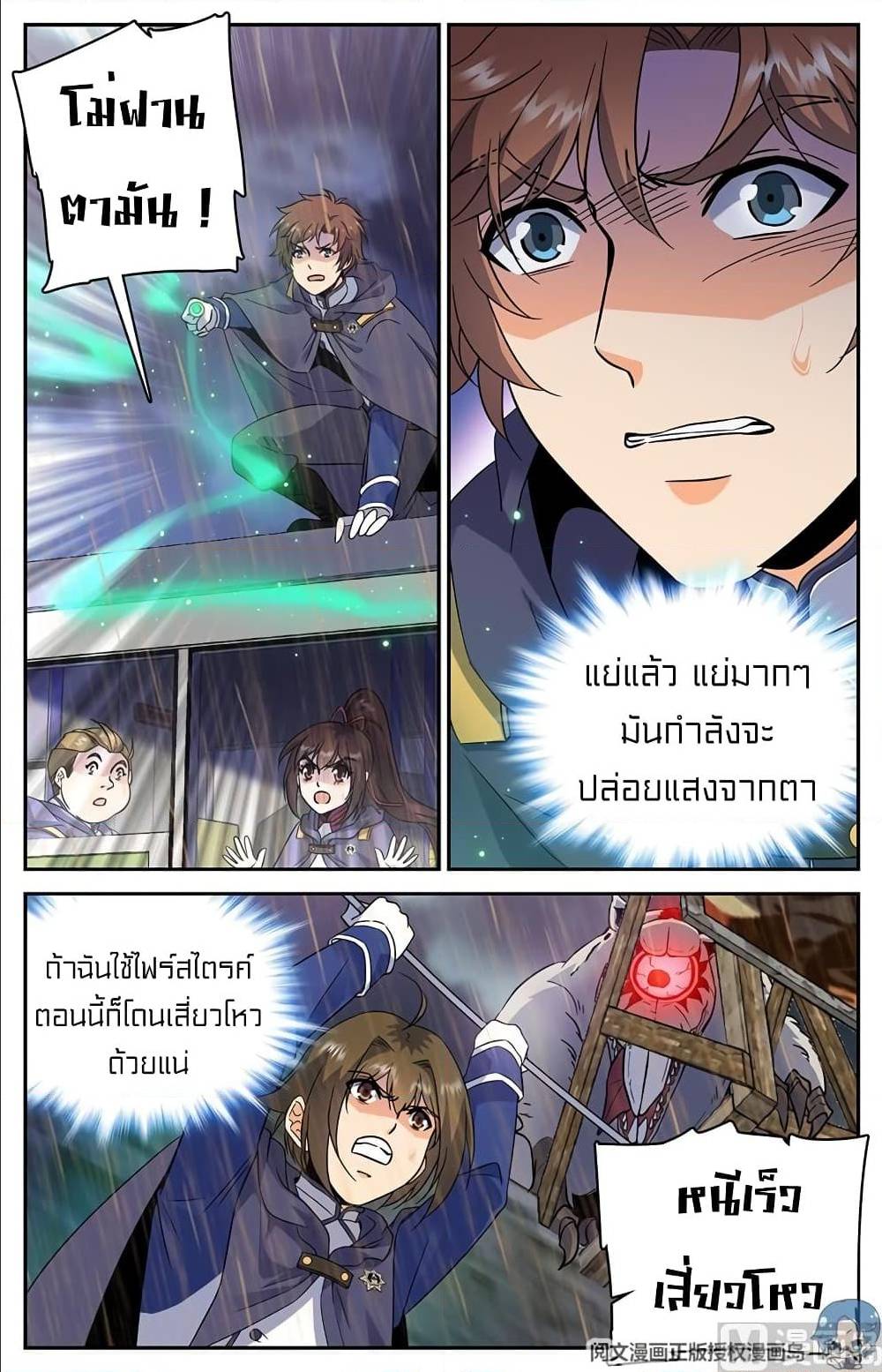 หน้า 9