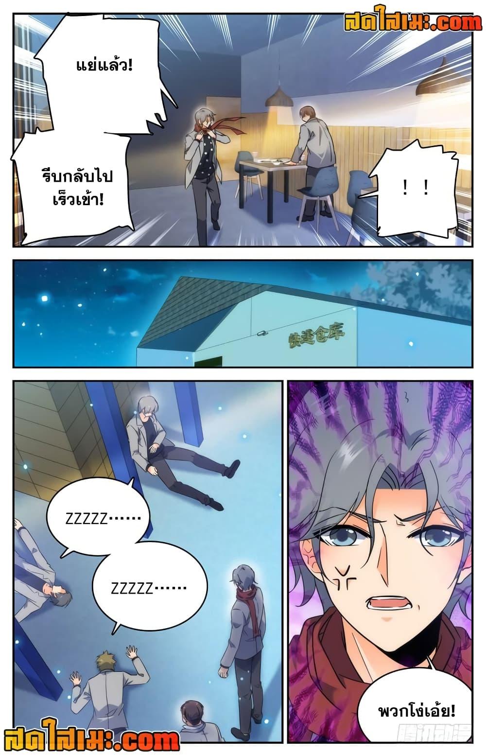 หน้า 9