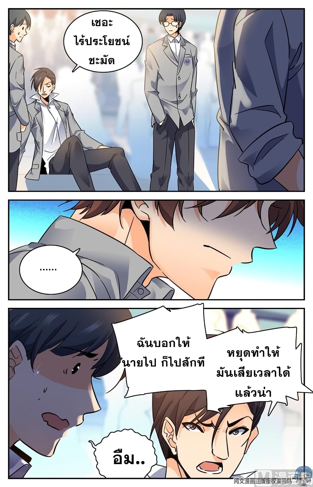หน้า 9