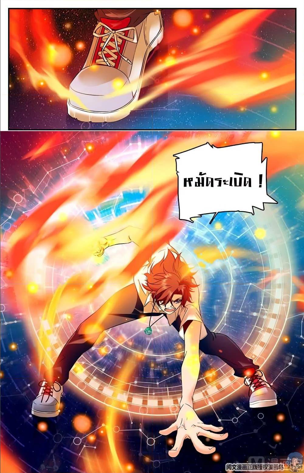 หน้า 9