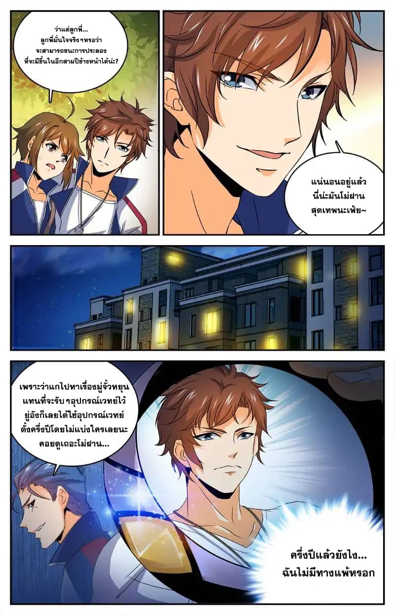 หน้า 9