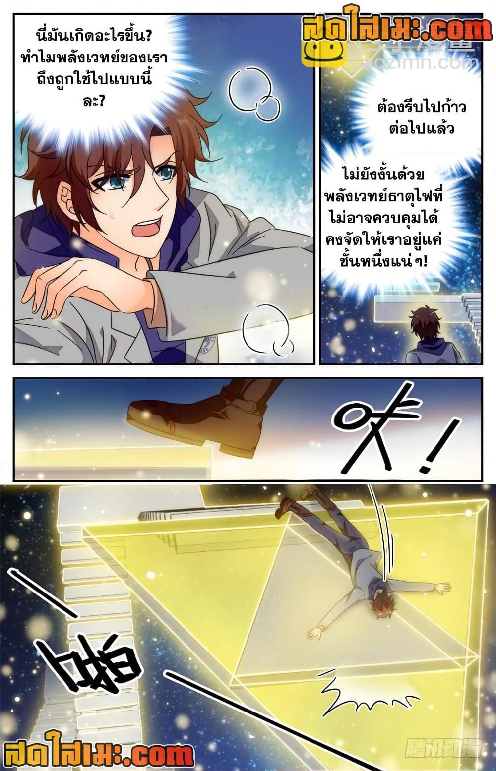 หน้า 9