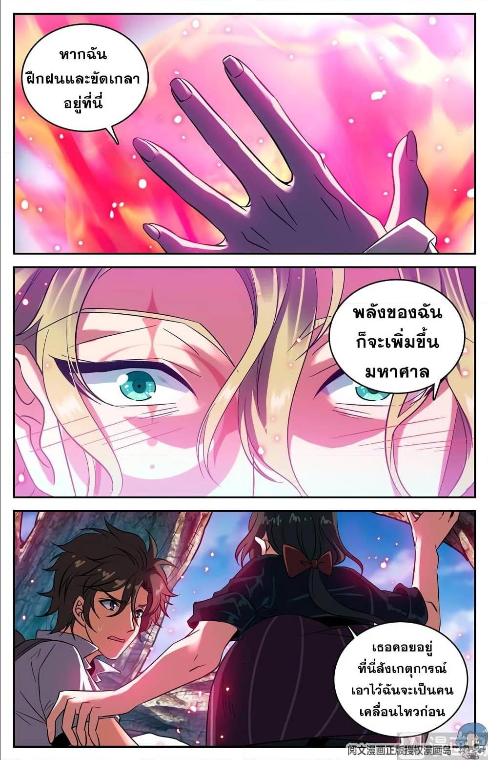 หน้า 9