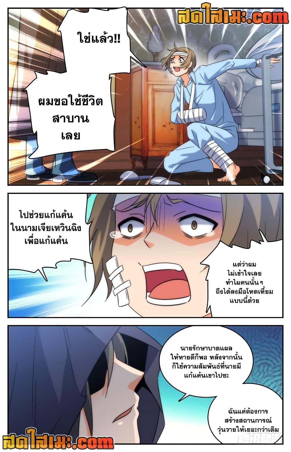 หน้า 9