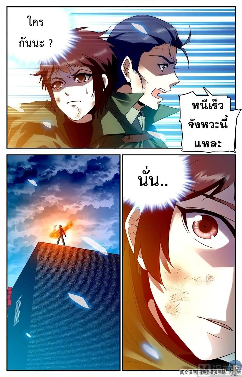 หน้า 9