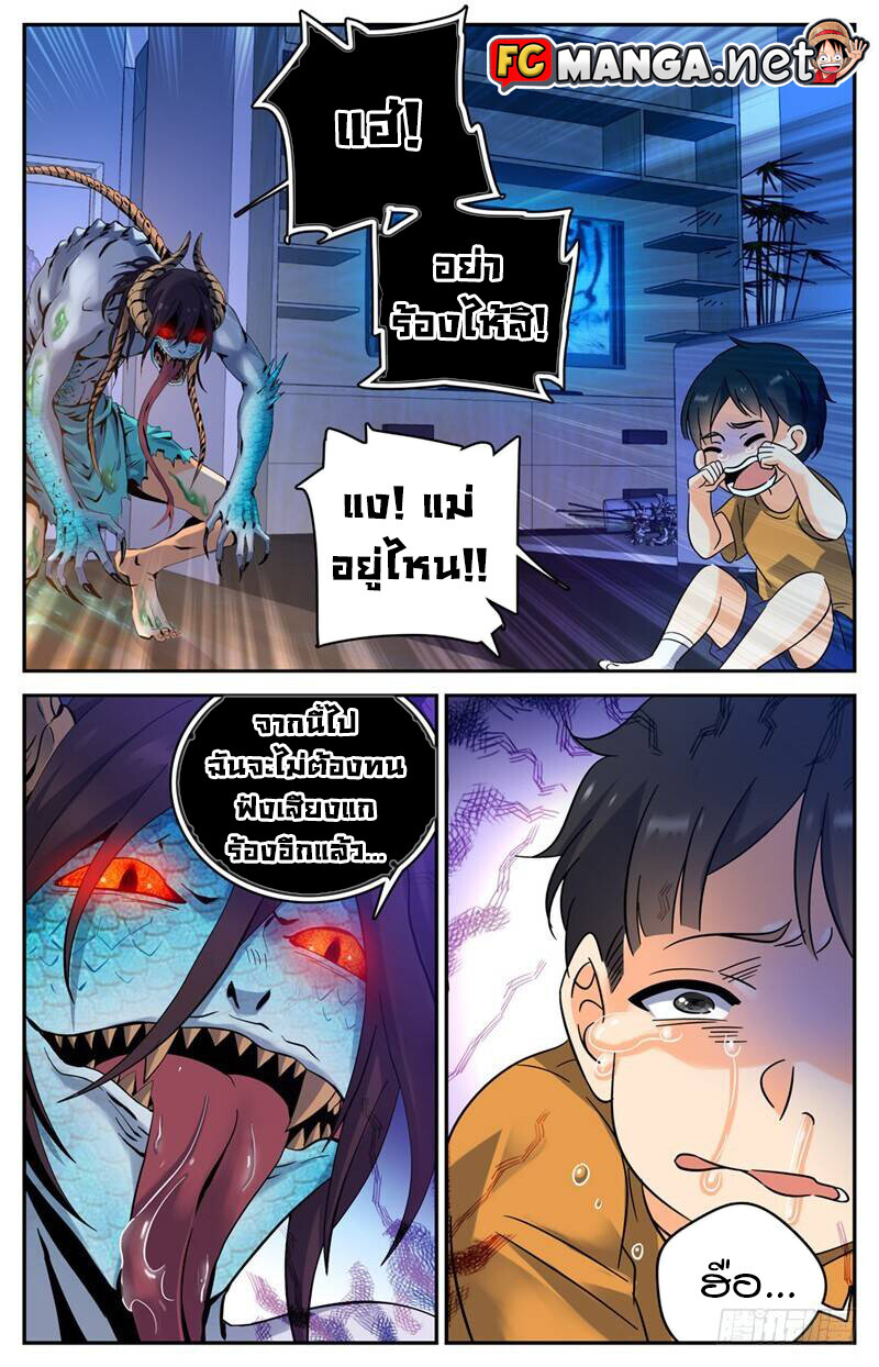 หน้า 9