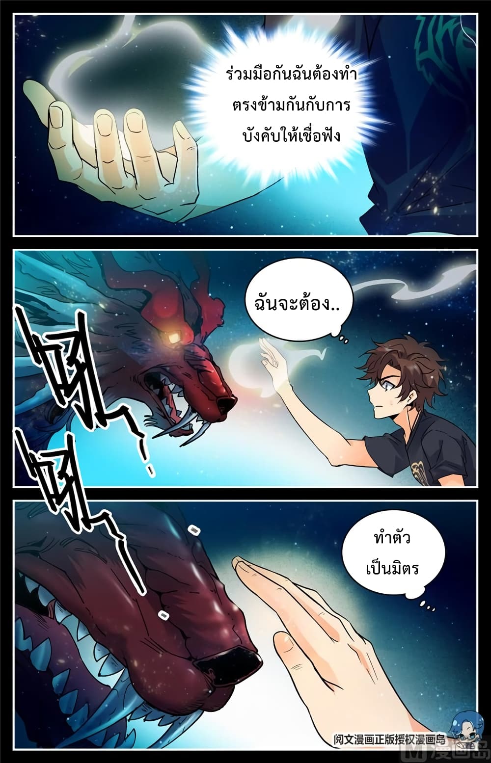 หน้า 9