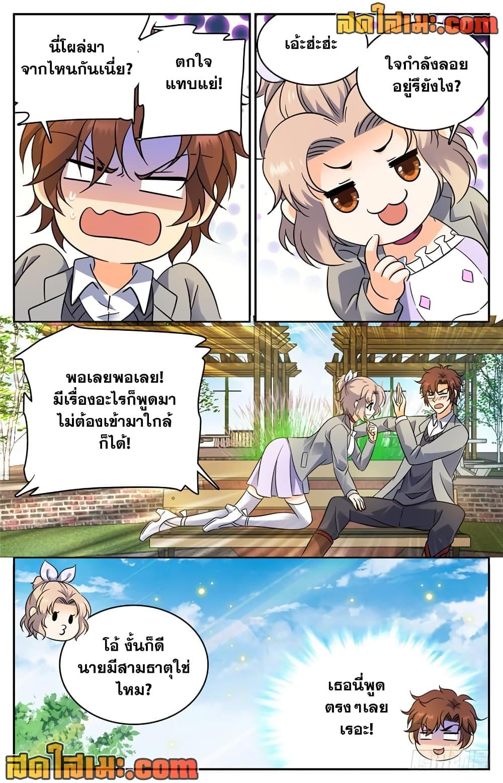 หน้า 9