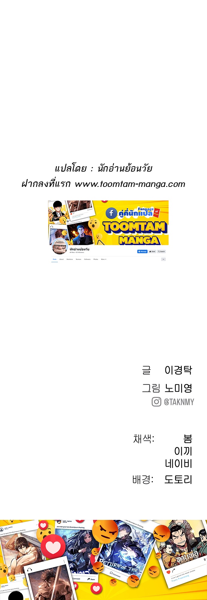 หน้า 86