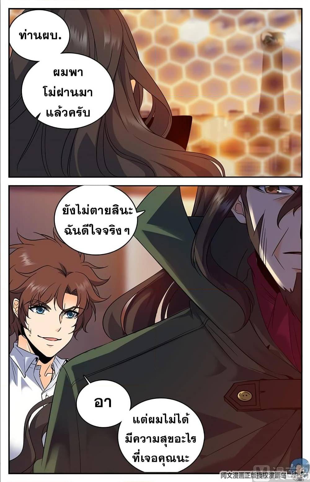 หน้า 9