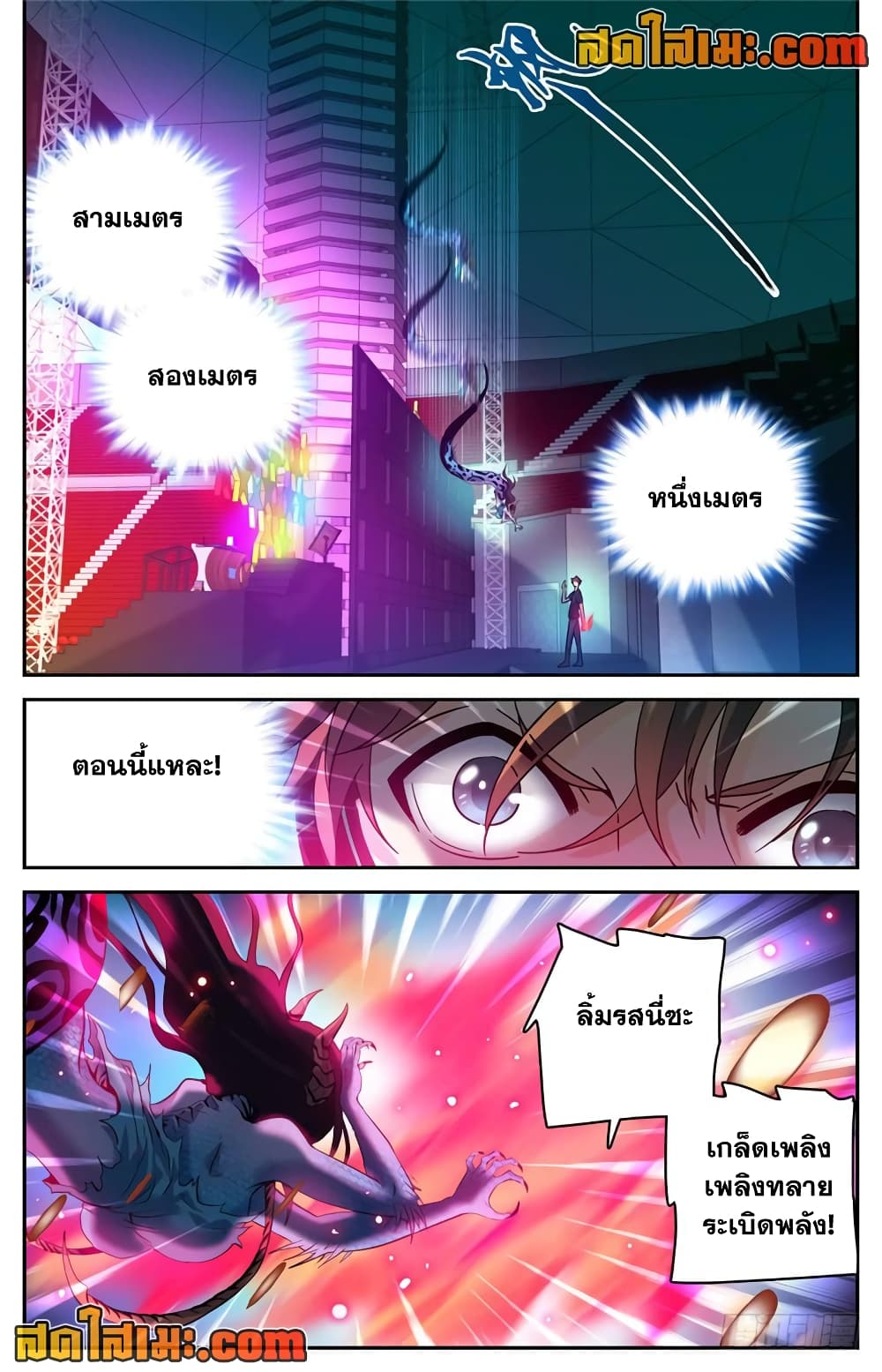 หน้า 9