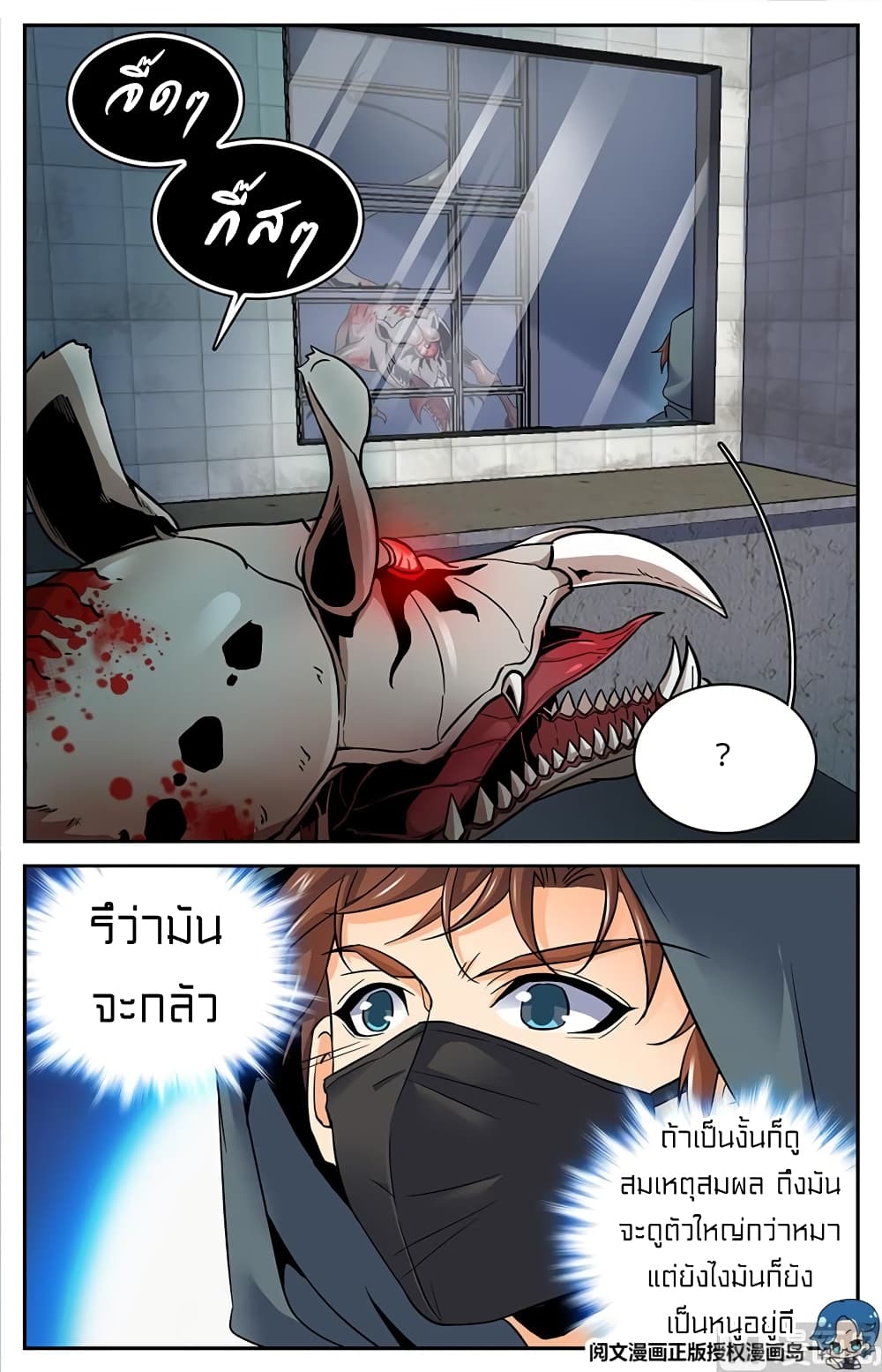 หน้า 9