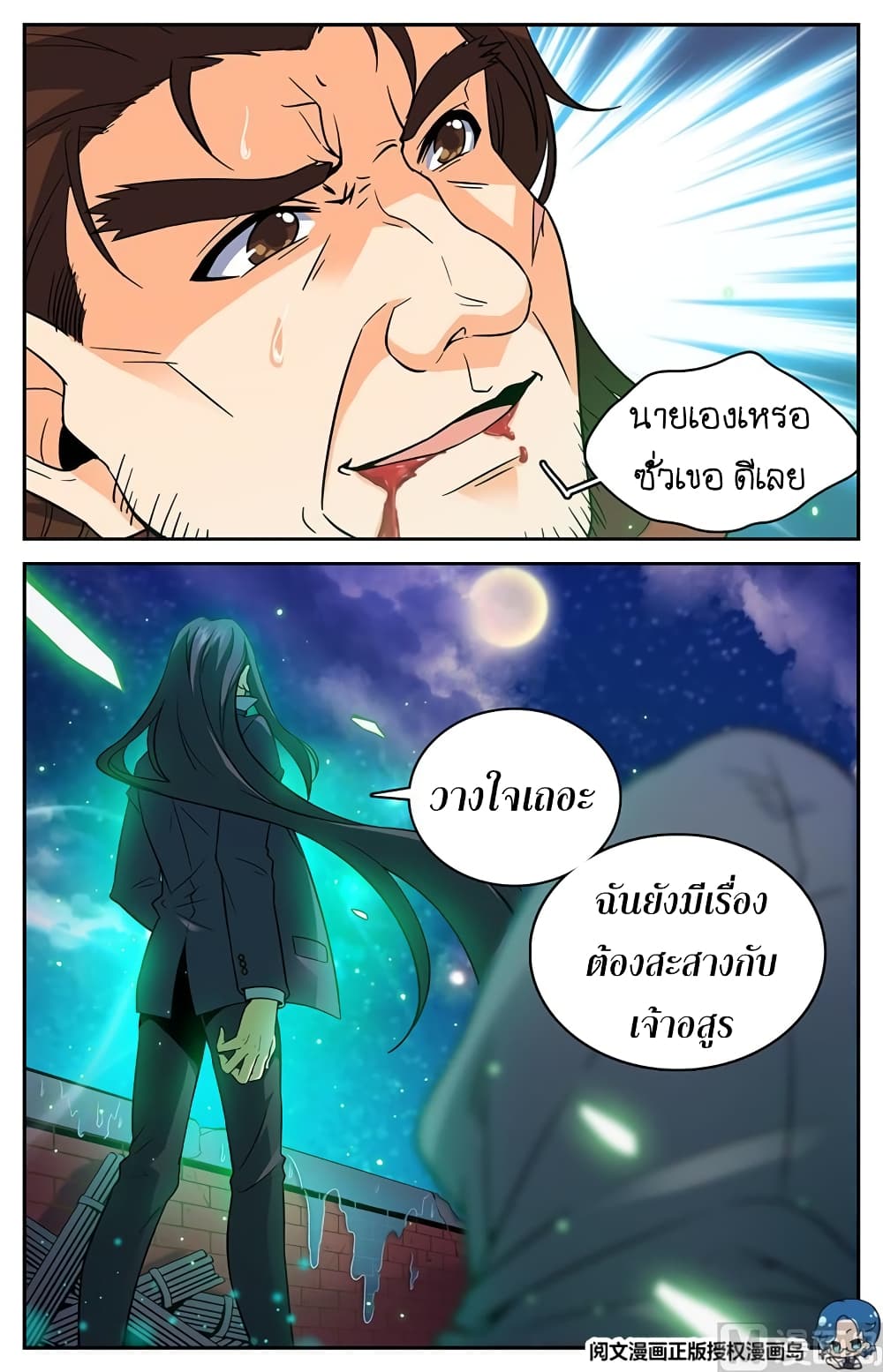 หน้า 9