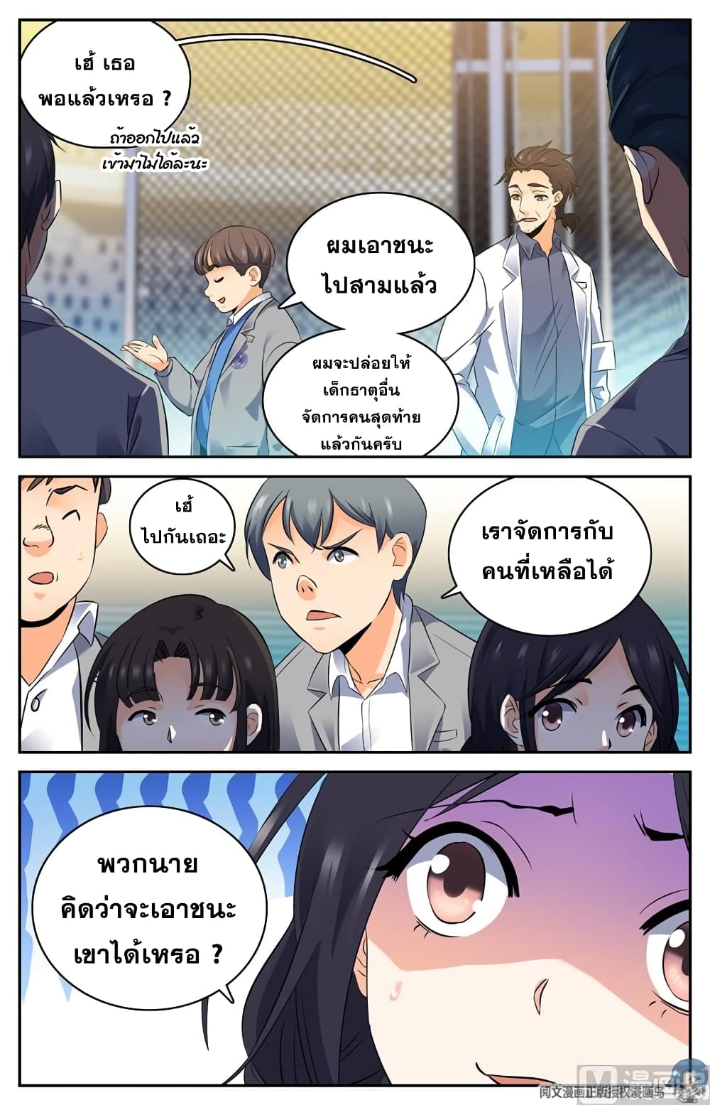 หน้า 9