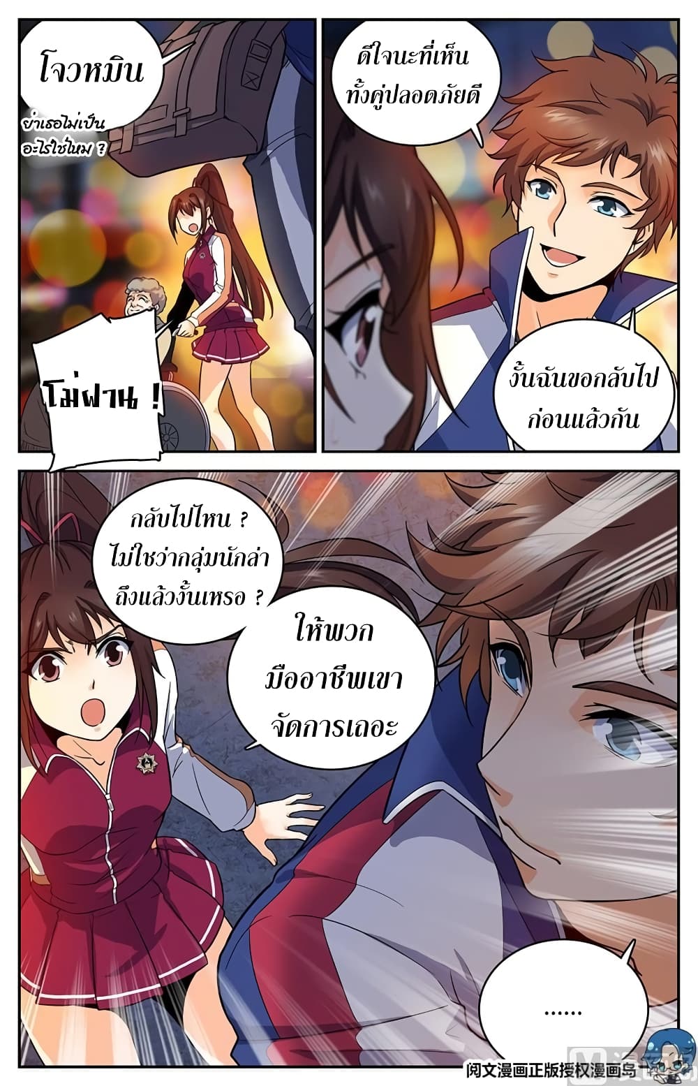 หน้า 9