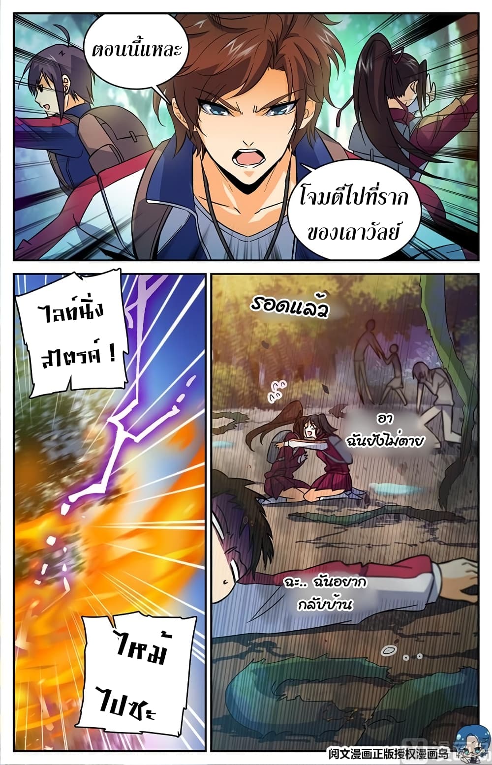 หน้า 9