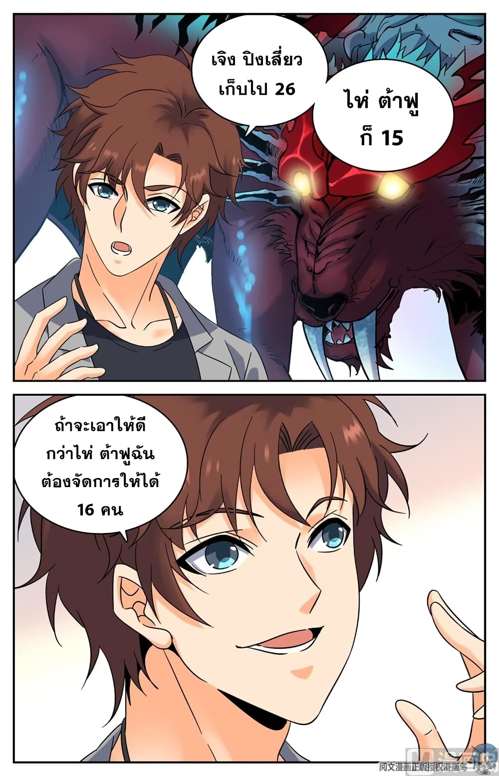 หน้า 9