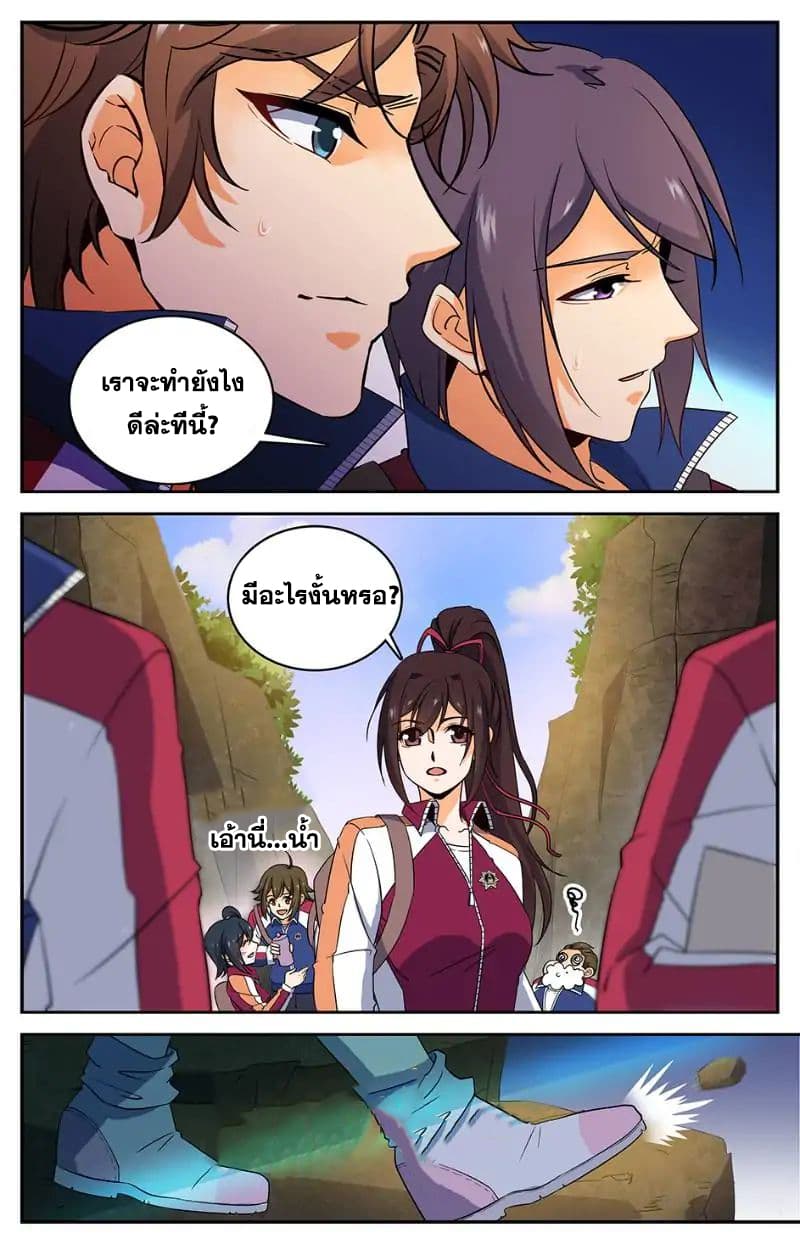 หน้า 9