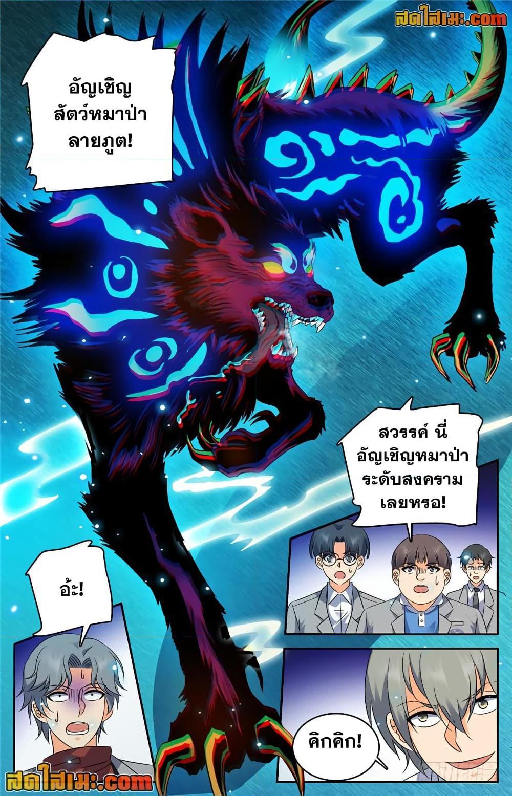 หน้า 9