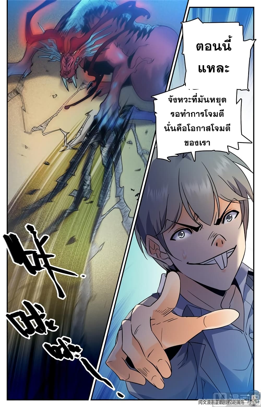 หน้า 9