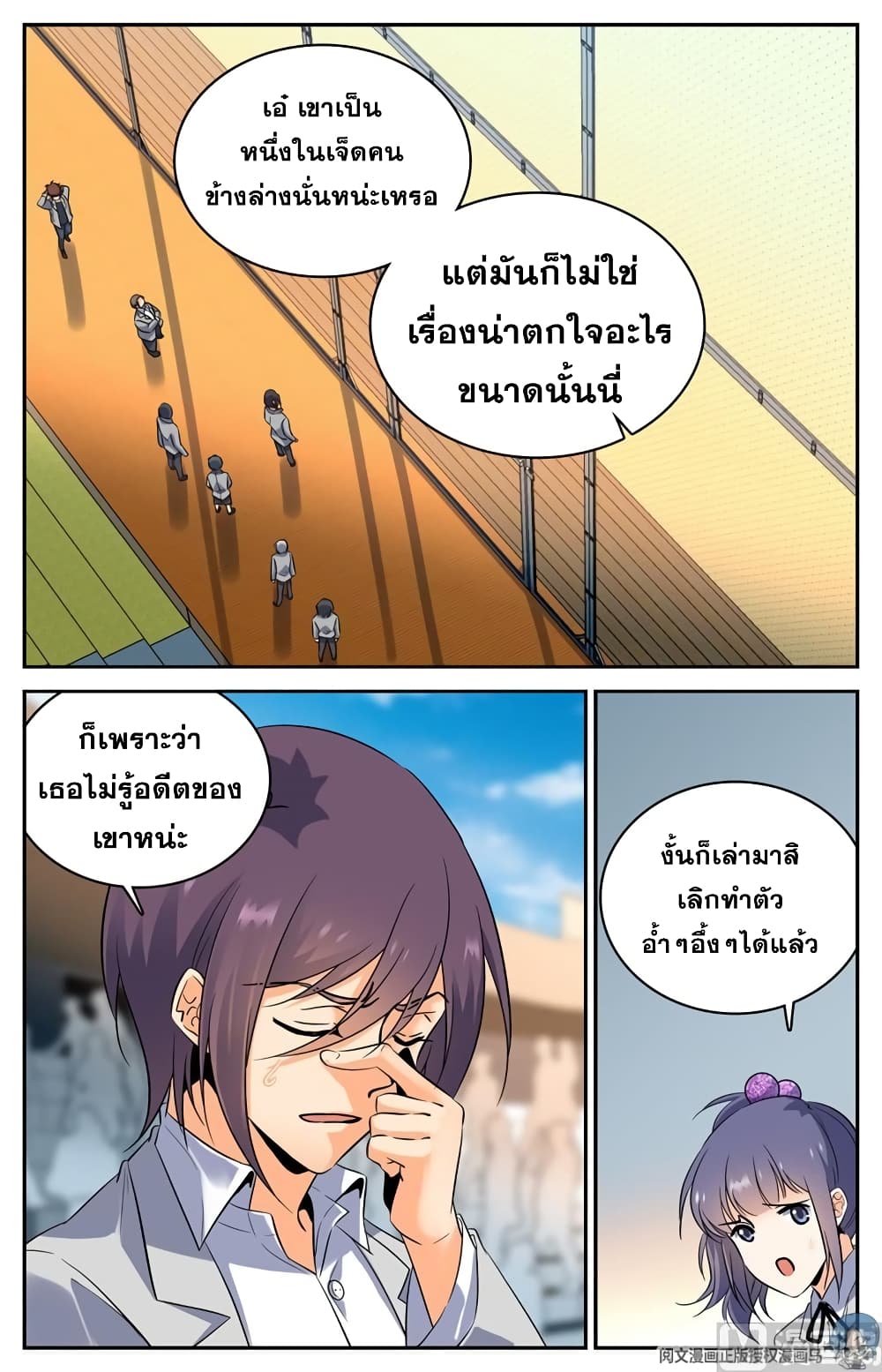 หน้า 9