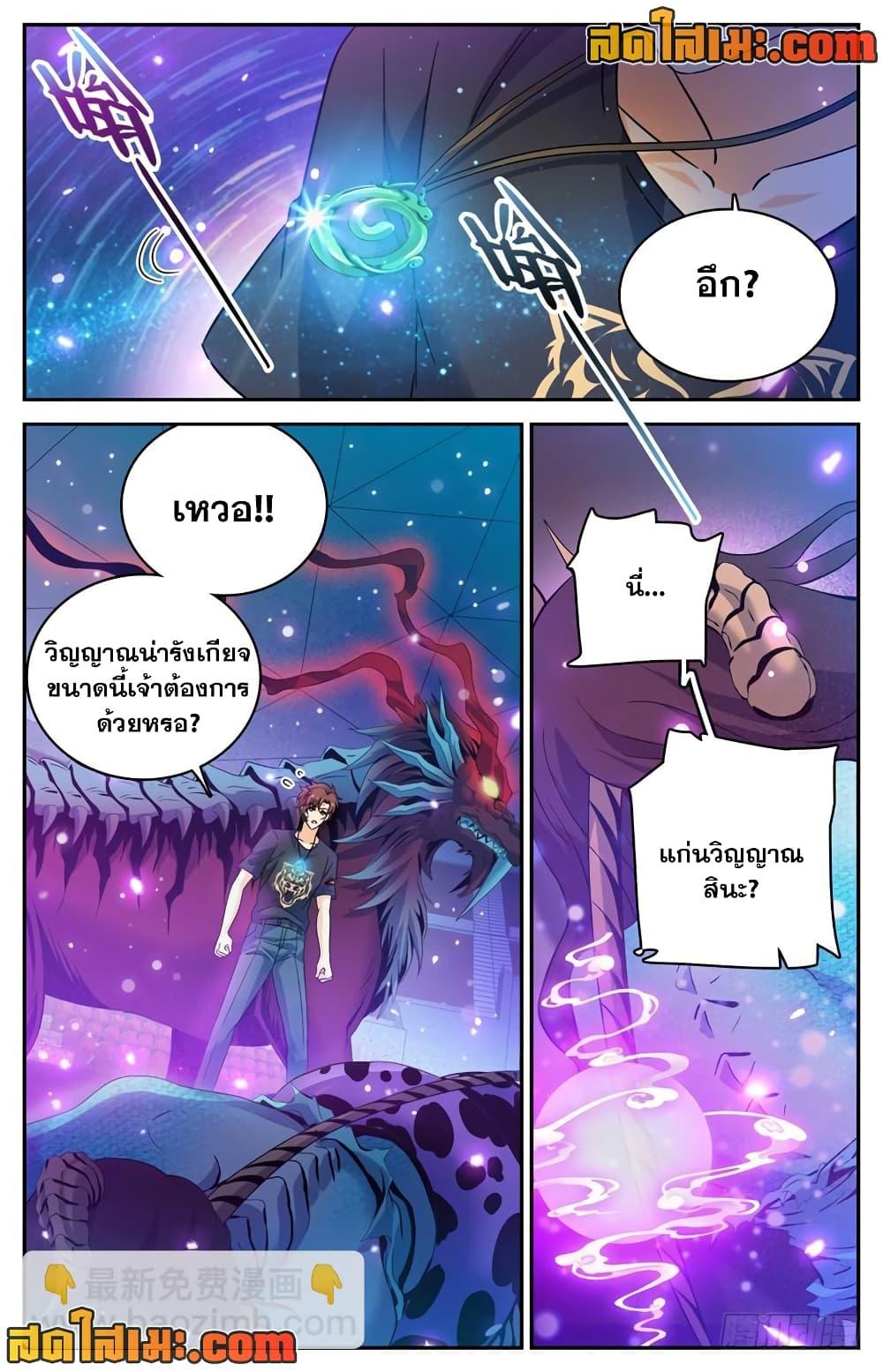 หน้า 9
