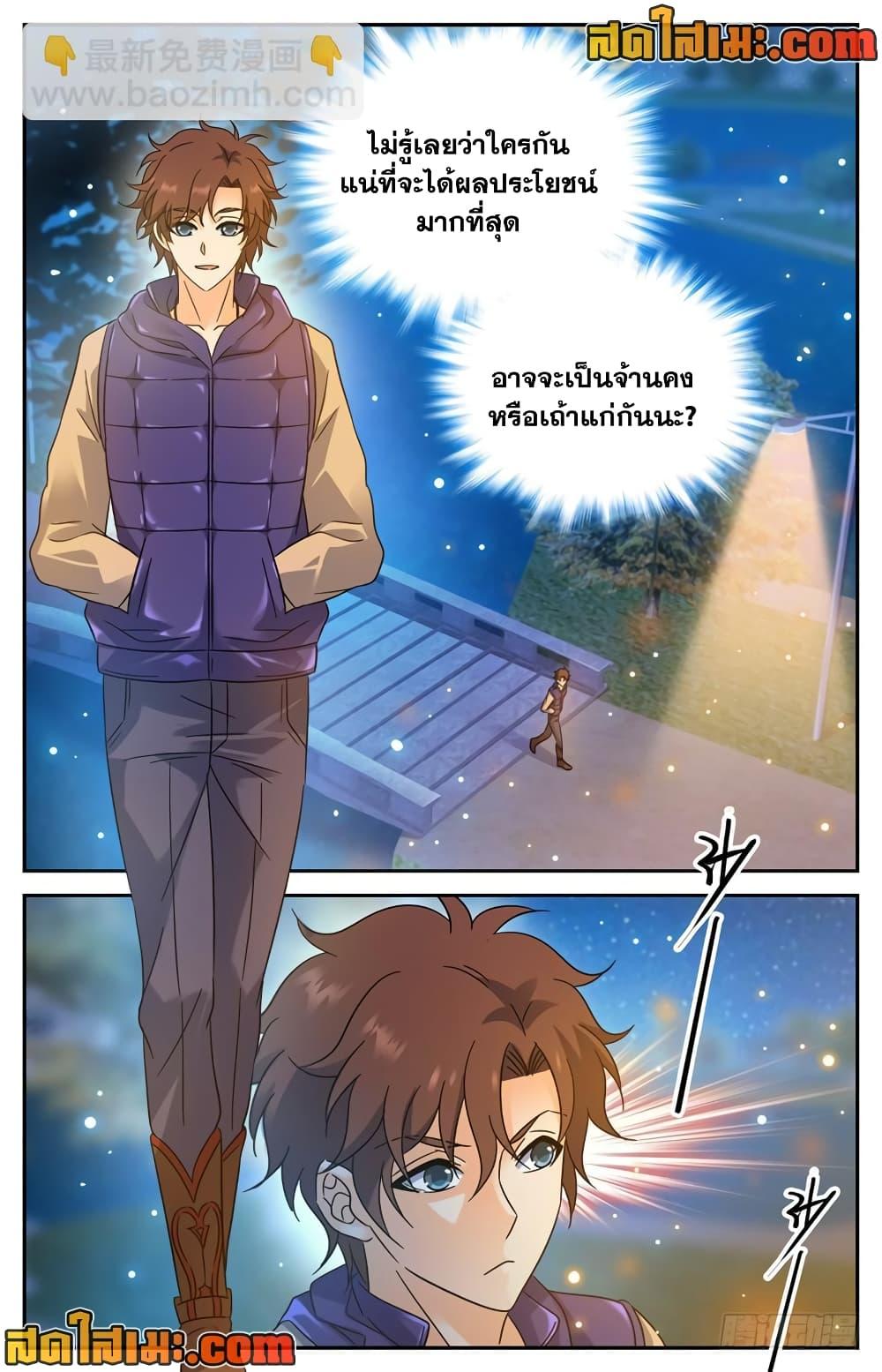 หน้า 9