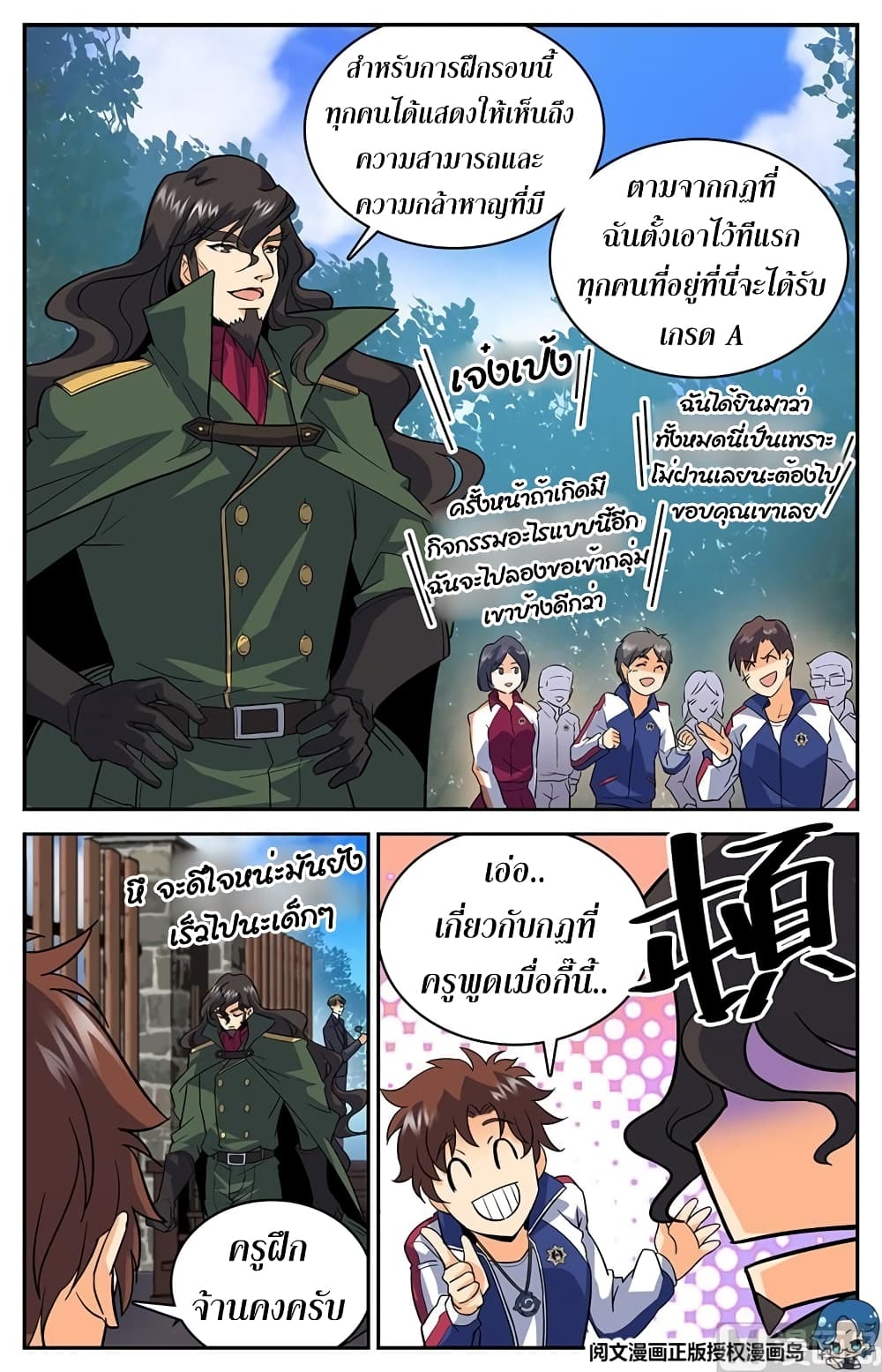 หน้า 9