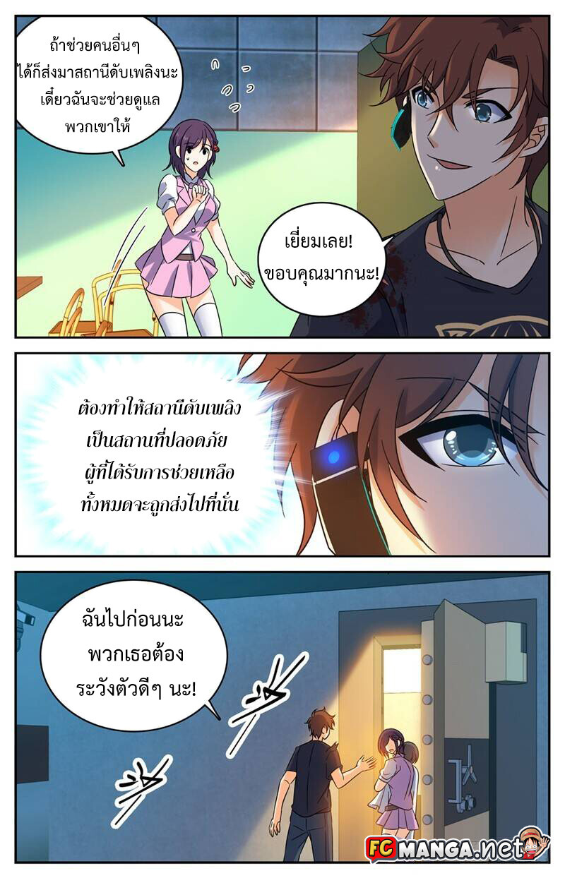 หน้า 9