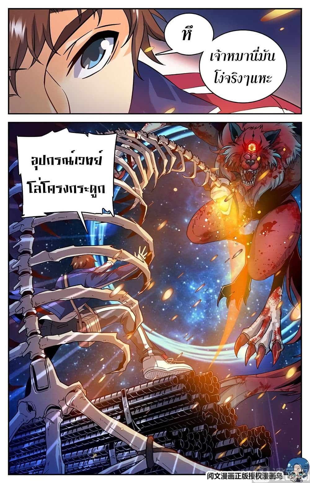 หน้า 9